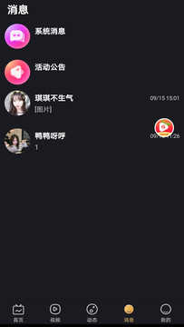 草莓视频免费直播(草莓社区直播)