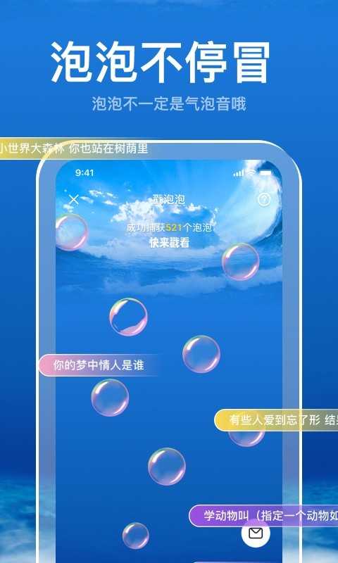一点