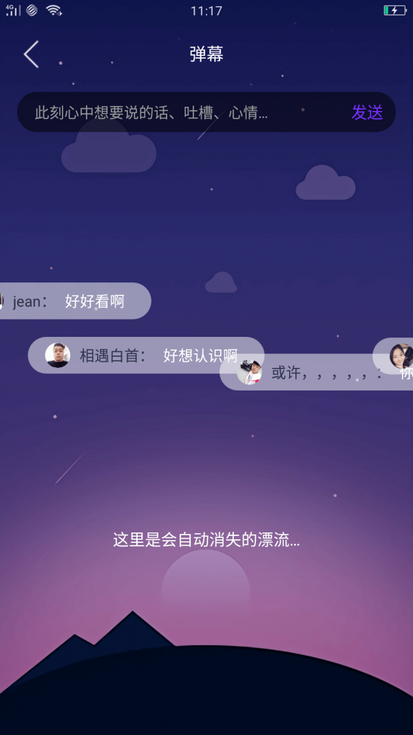 天尚网
