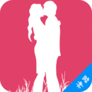 寂寞男女交友最新版