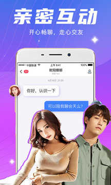 夜月直播最新版