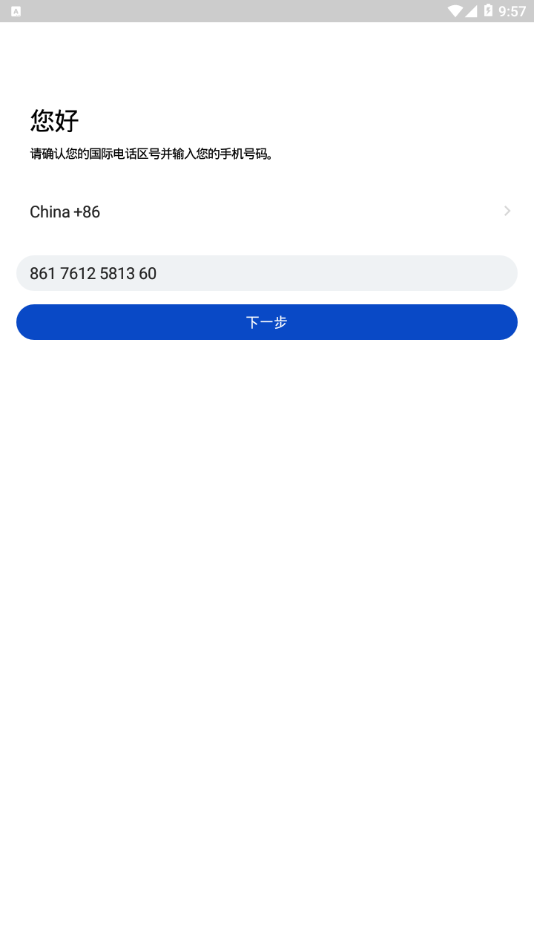 cloudchat官网下载