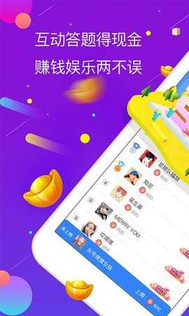 蛋蛋语音最新版本