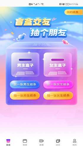 青橙直播app最新版