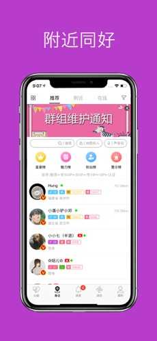 圣魔app最新版本