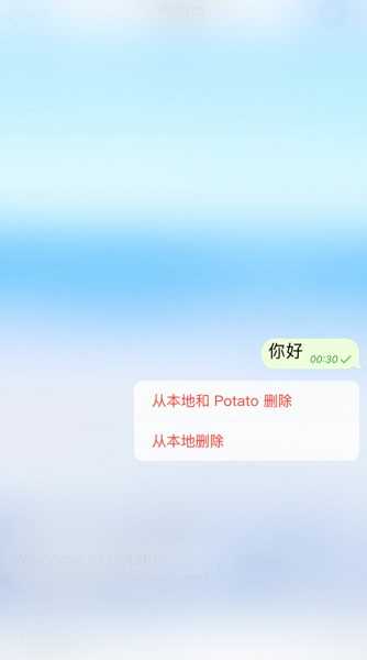 Potato官方最新版