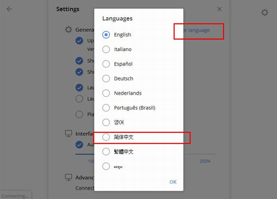 potato国内版免费