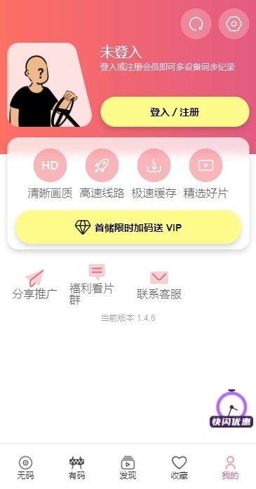天尚网