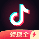 抖音极速版(抖阴极速版)