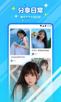 新茶直播app下载