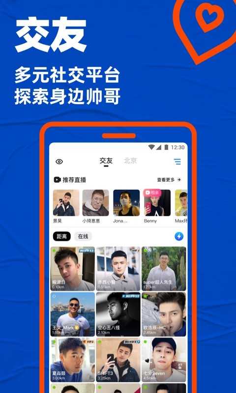 小蓝视频破解版无限次观看3.9.1