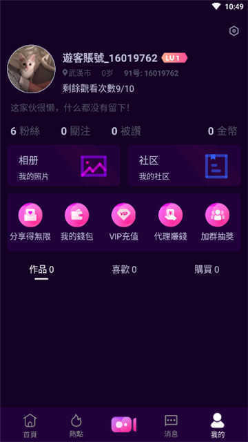 91视频beta版本(91TV)
