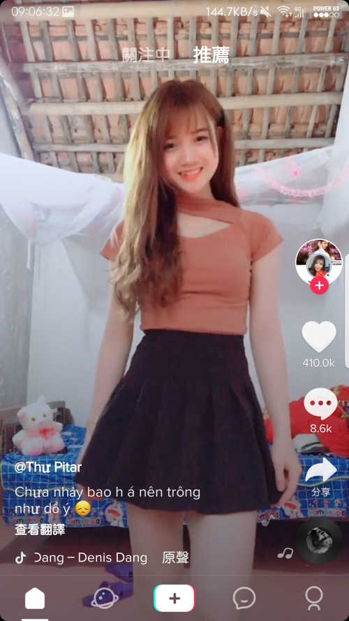 TikTok海外版官网版