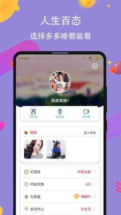 91约免费破解版