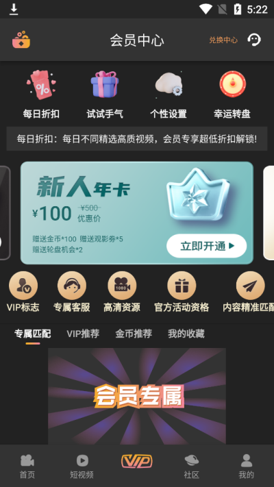 onlyyou网站app