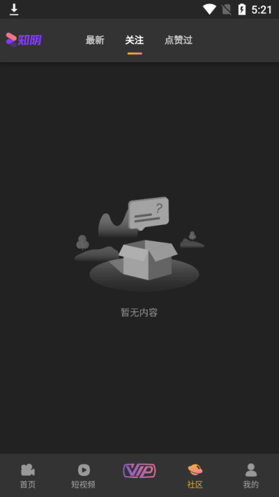 onlyyou网站app