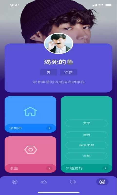fulao2破解版app(无限看片)