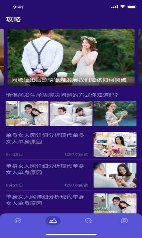 fulao2破解版app(无限看片)