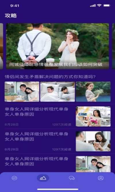 fulao2破解版app(无限看片)