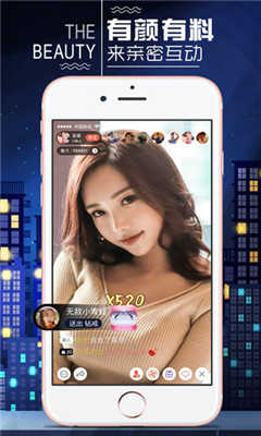 雪碧直播官方版
