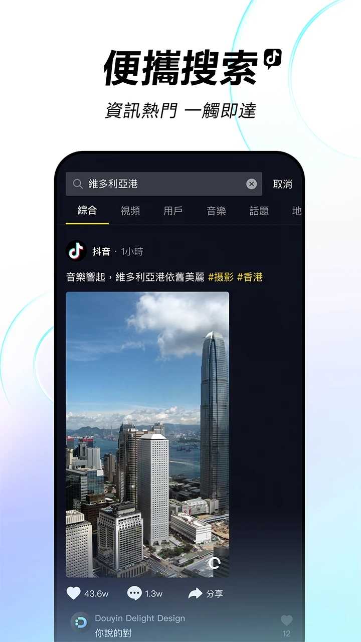 抖阴视频无限次数
