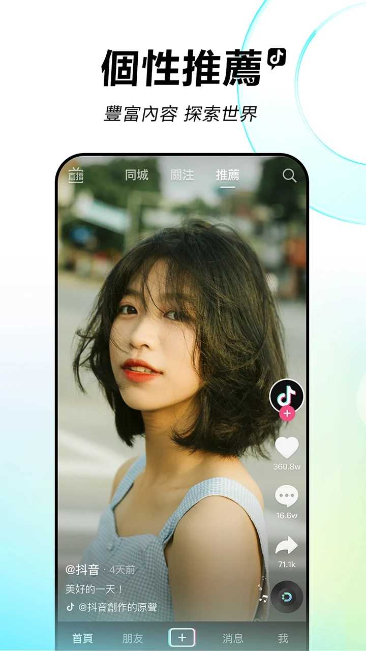 抖阴视频无限次数