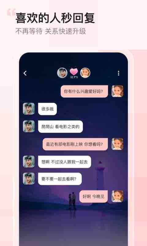 Hello语音官方版