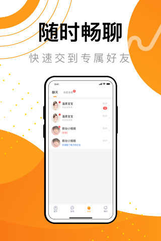 饭角破解版