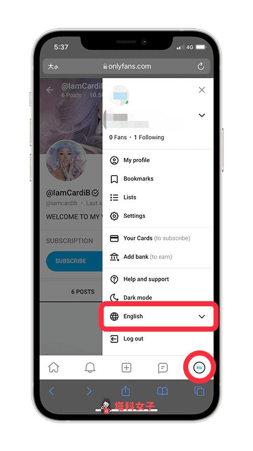 OnlyFans 改为中文版（手机）：个人档案 > English