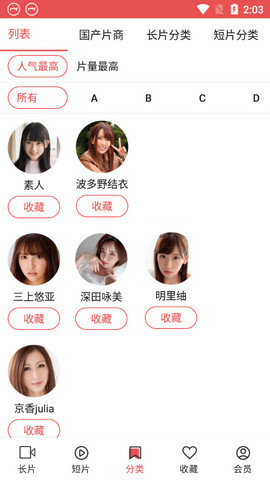天尚网