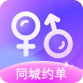 同城约单app18禁
