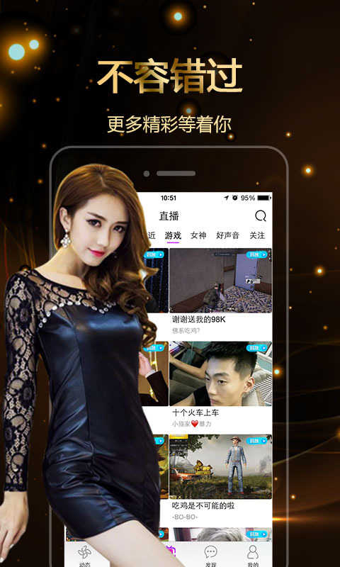 yy22Tv夜色直播