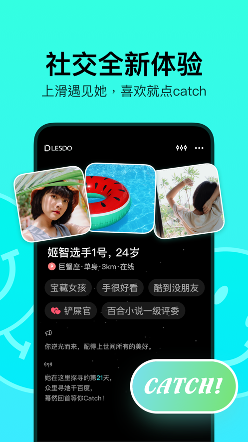糖心vlog破解版(无付费)