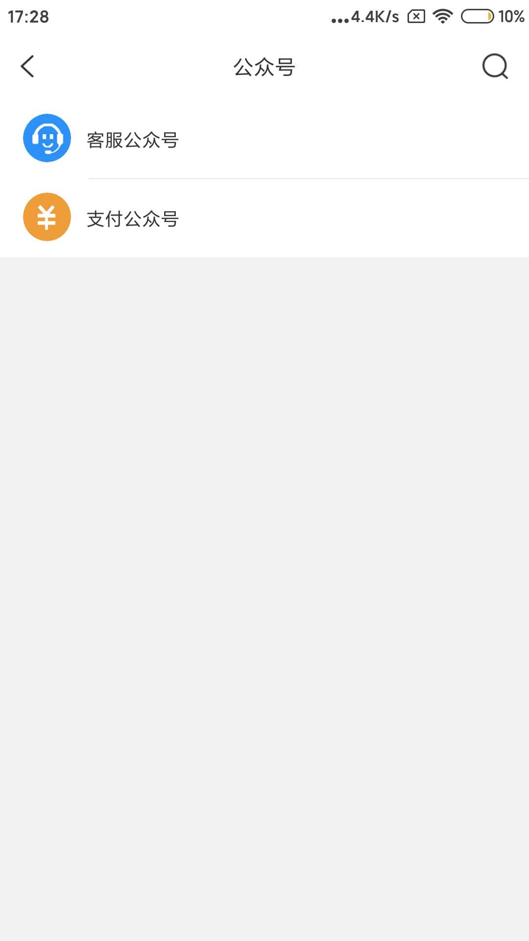 TT语音app官方版