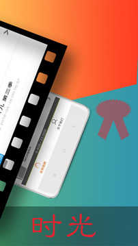 lutube轻量版app