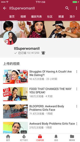 youtube安卓版下载