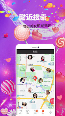 陌单身APP下载-陌单身APP最新版下载-陌单身下载