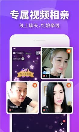 相个亲婚恋下载-相个亲婚恋APP下载-相个亲婚恋正版下载