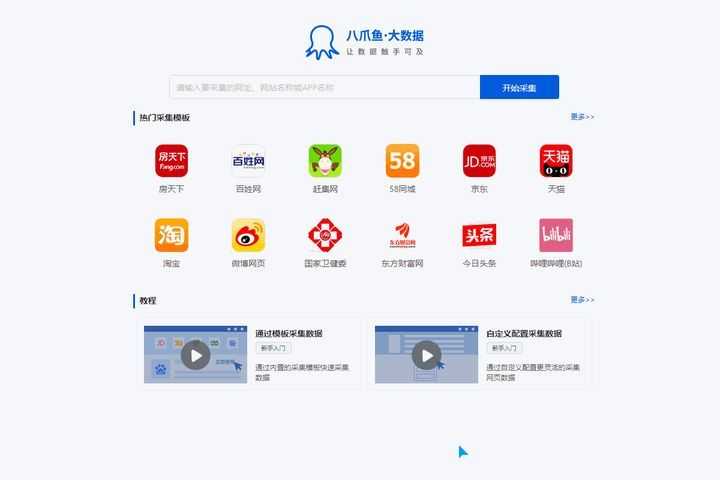 动图封面