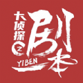一本剧免费版1.0