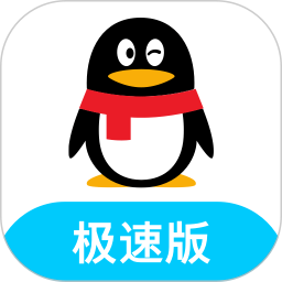 qq极速版4.0.4