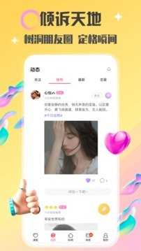 discord中文版app