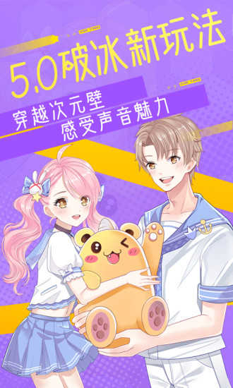 焦糖4.5.2