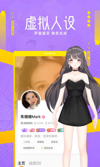 焦糖4.5.2