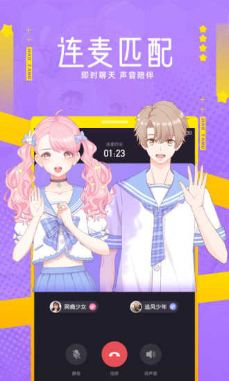 焦糖4.5.2