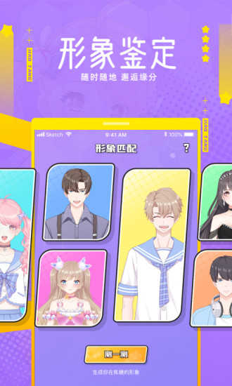 焦糖4.5.2