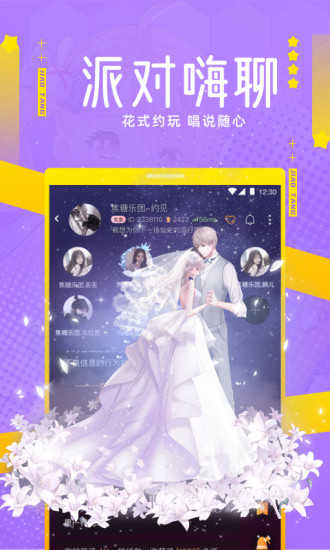 焦糖4.5.2