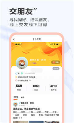 一本剧免费版1.0