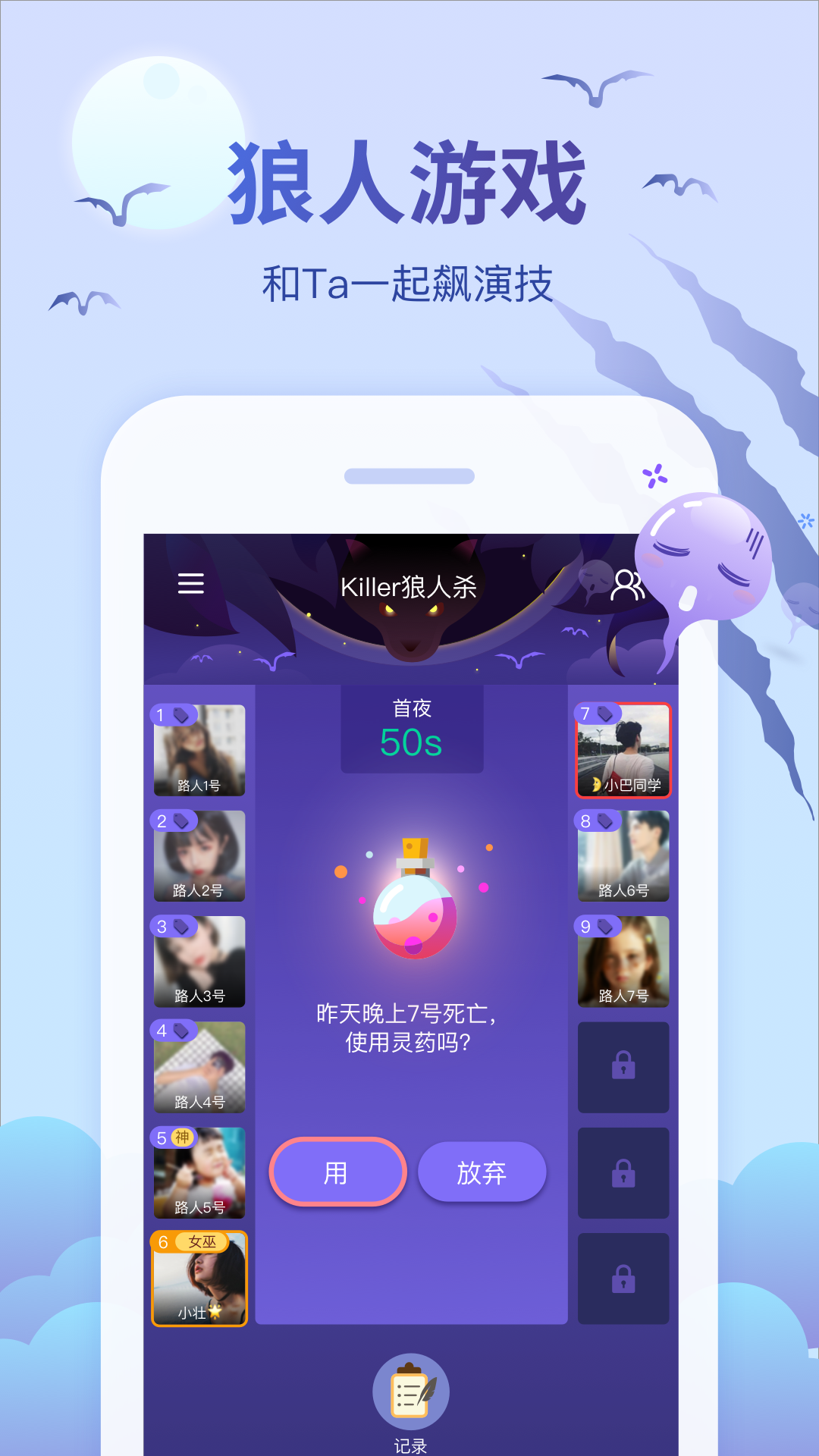 会玩最新版5.10.15.1