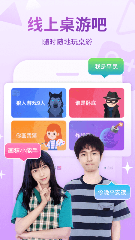 会玩最新版5.10.15.1